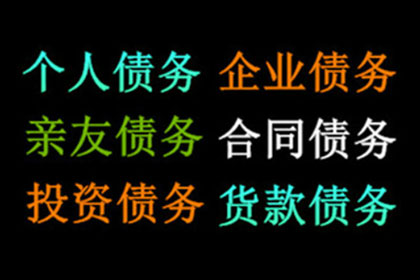 满城要账公司